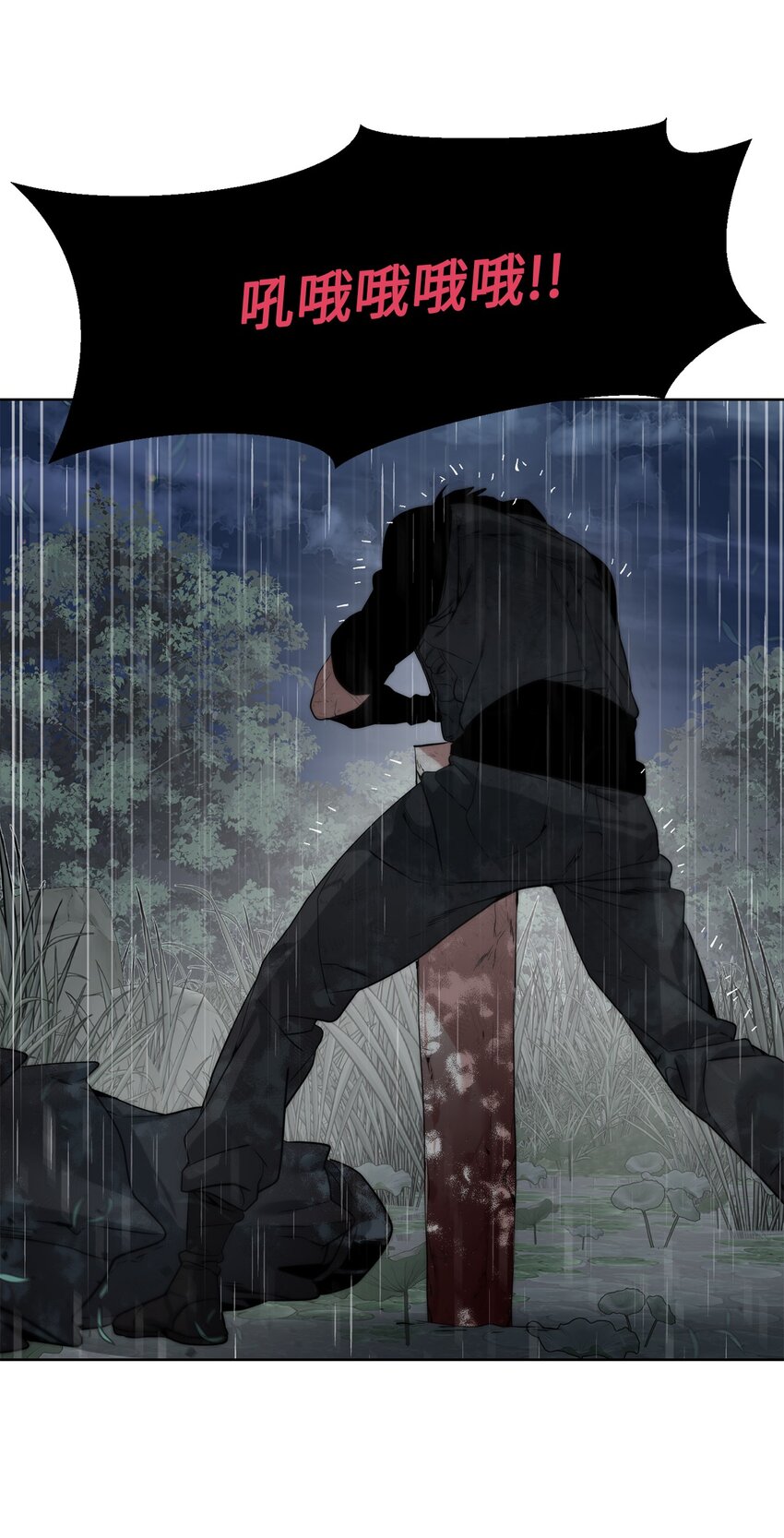 《穿越异界任务指南（Etranger)》28 重整旗鼓 第27页