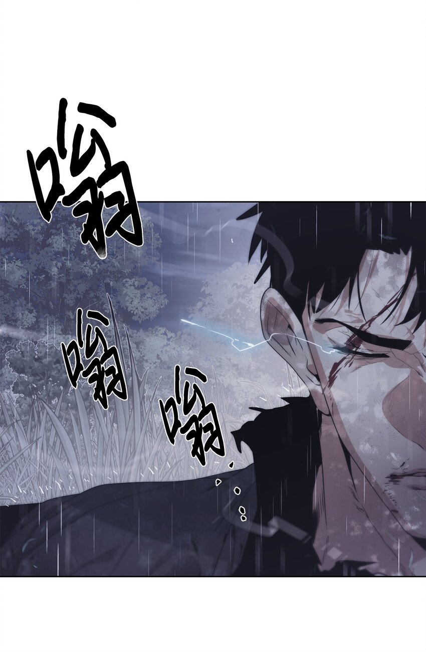 《穿越异界任务指南（Etranger)》28 重整旗鼓 第28页
