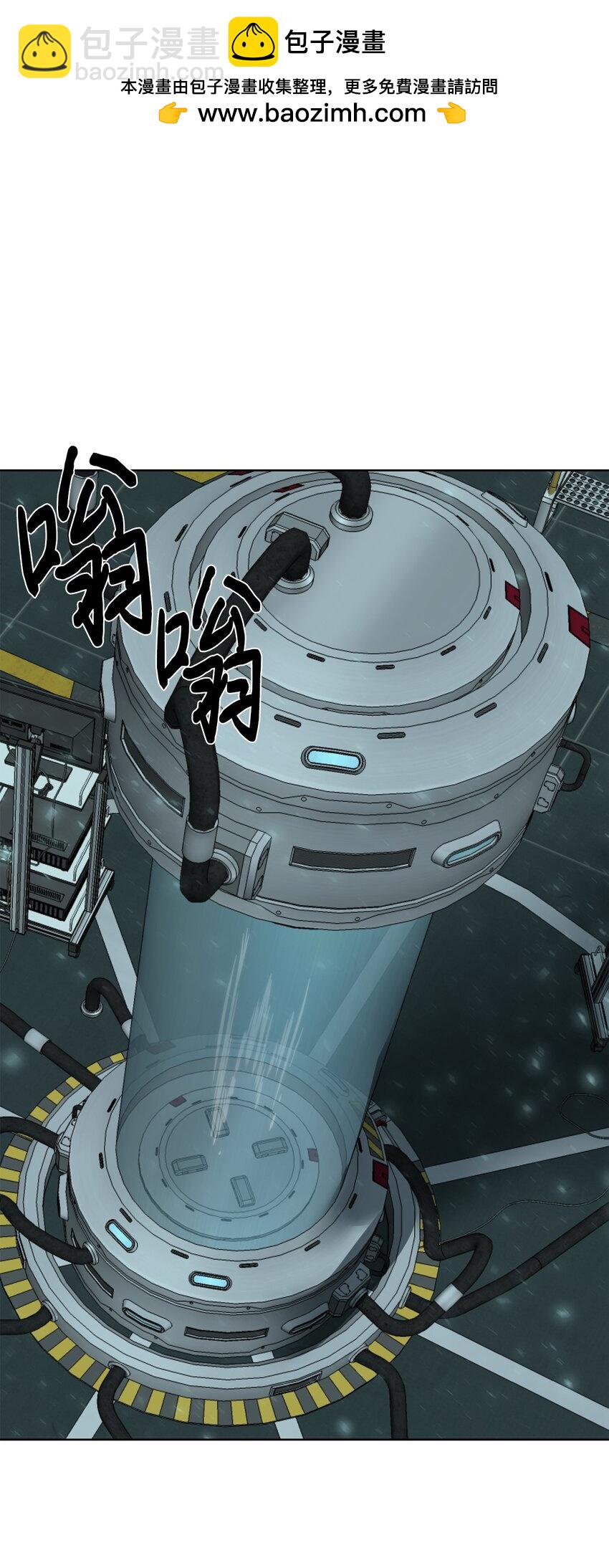 《穿越异界任务指南（Etranger)》28 重整旗鼓 第2页