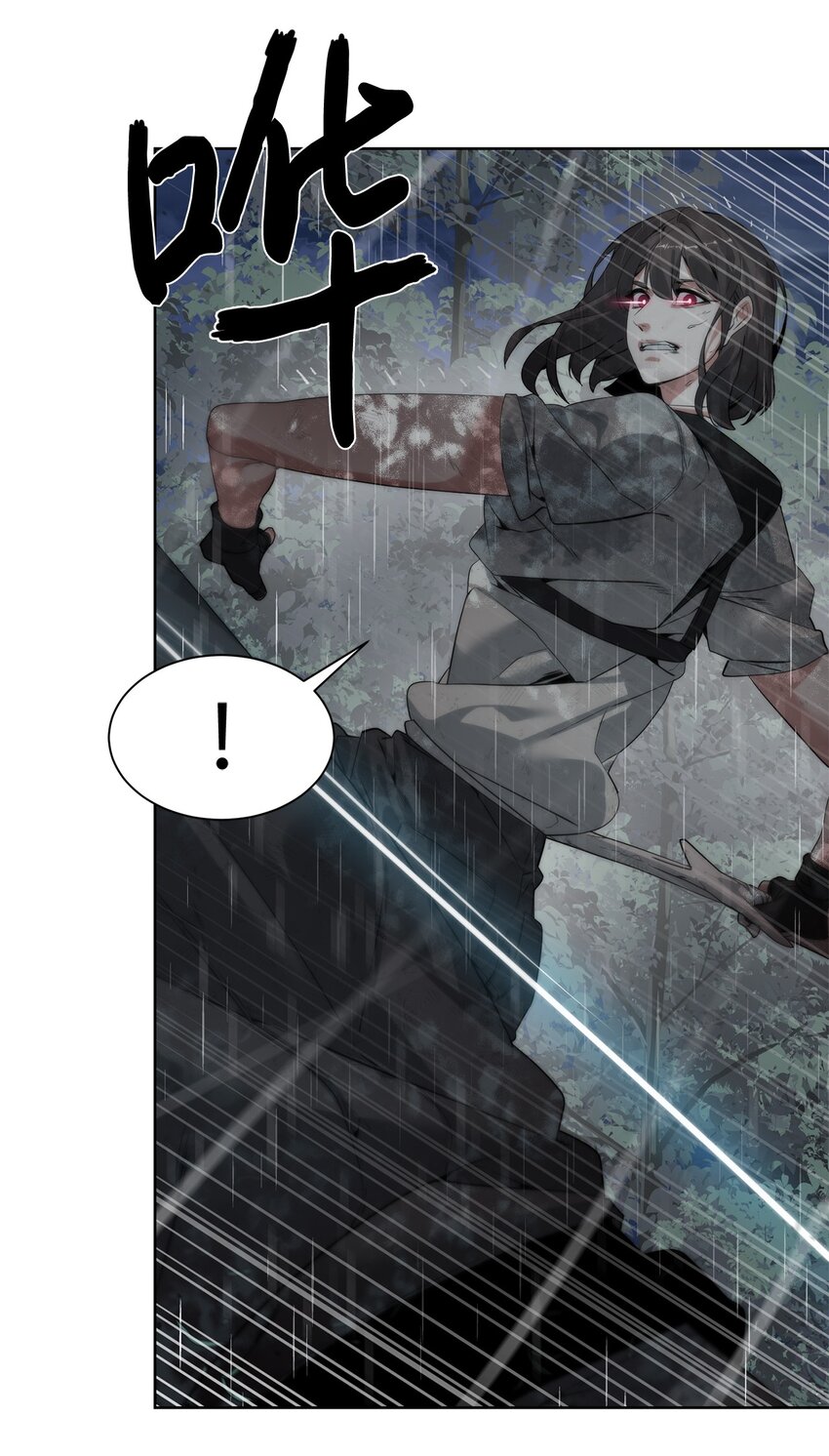 《穿越异界任务指南（Etranger)》28 重整旗鼓 第30页