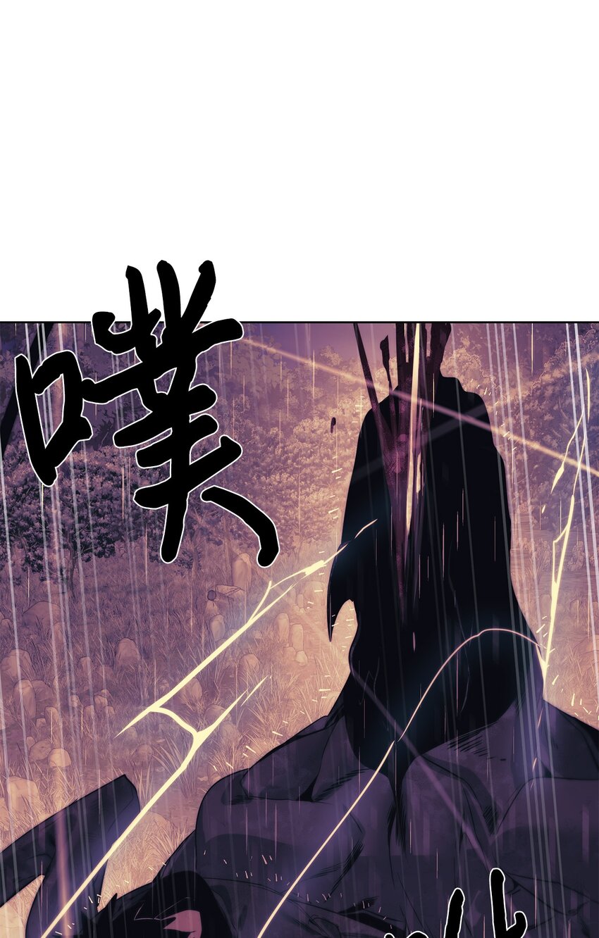 《穿越异界任务指南（Etranger)》28 重整旗鼓 第32页