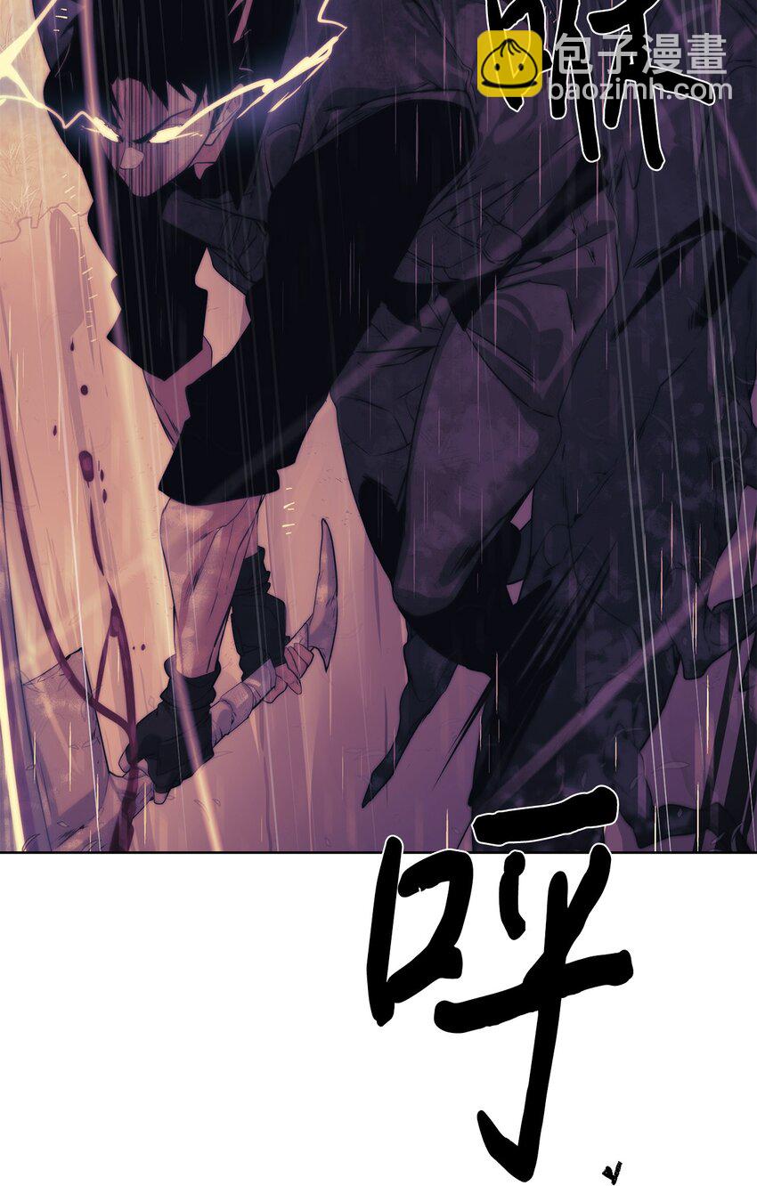 《穿越异界任务指南（Etranger)》28 重整旗鼓 第33页