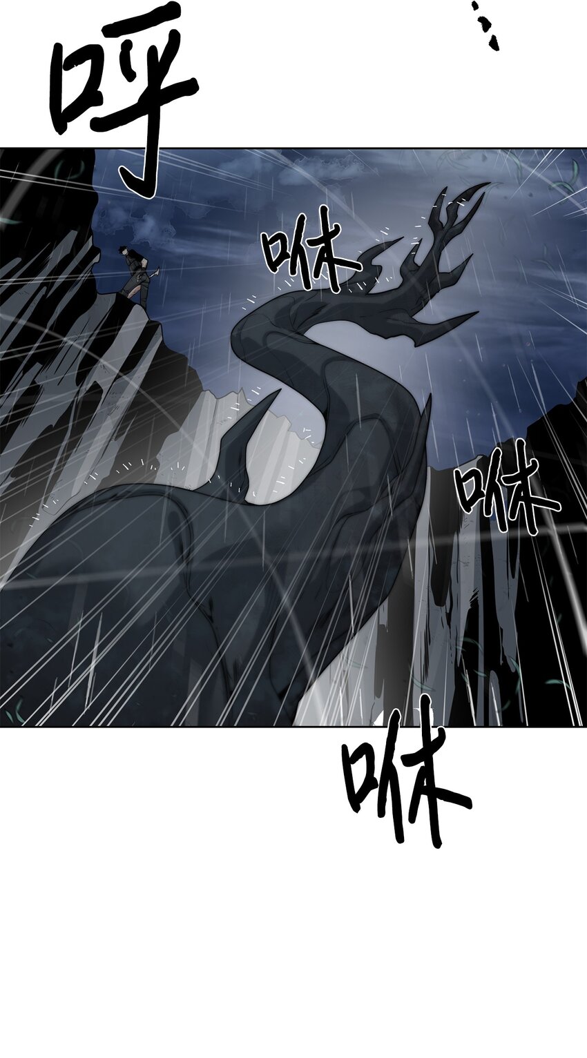 《穿越异界任务指南（Etranger)》28 重整旗鼓 第34页