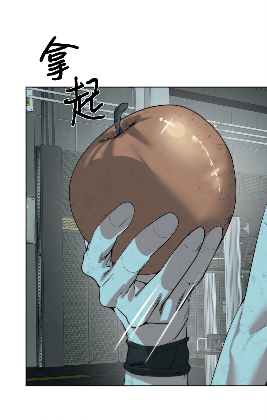 《穿越异界任务指南（Etranger)》28 重整旗鼓 第4页