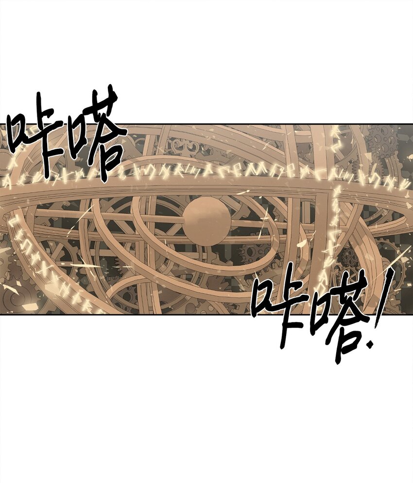 《穿越异界任务指南（Etranger)》29 借刀杀人 第1页