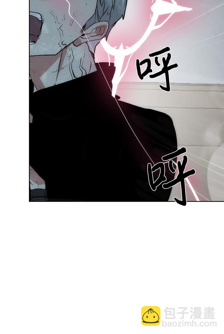 《穿越异界任务指南（Etranger)》29 借刀杀人 第22页
