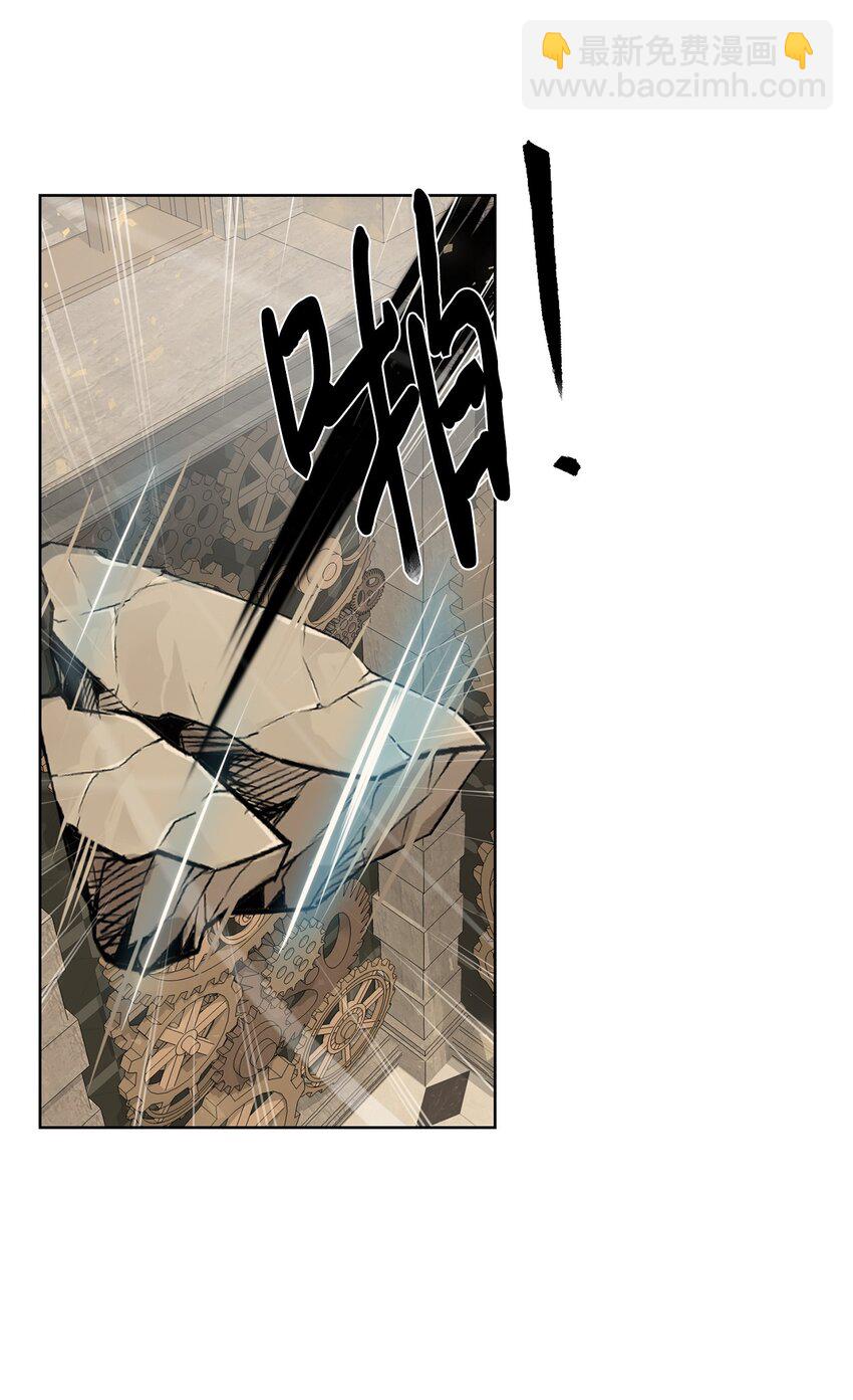 《穿越异界任务指南（Etranger)》29 借刀杀人 第30页