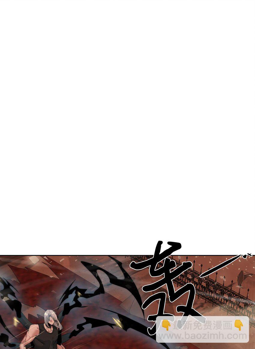 《穿越异界任务指南（Etranger)》29 借刀杀人 第34页