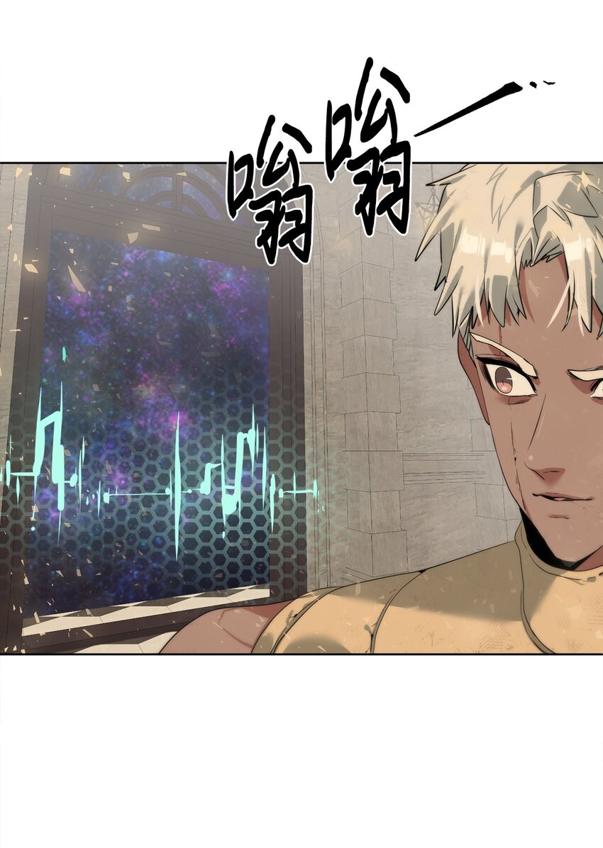 《穿越异界任务指南（Etranger)》29 借刀杀人 第4页