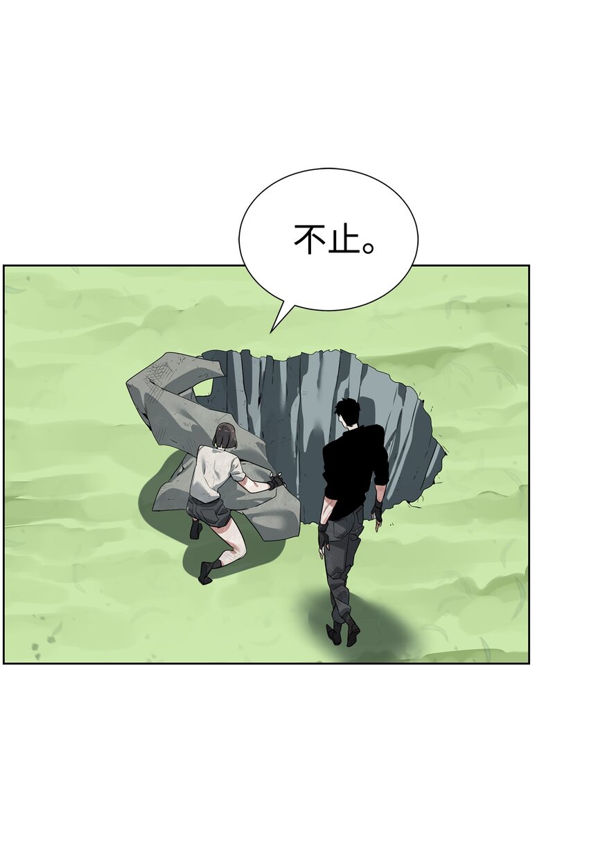 《穿越异界任务指南（Etranger)》31 神秘古建筑 第13页