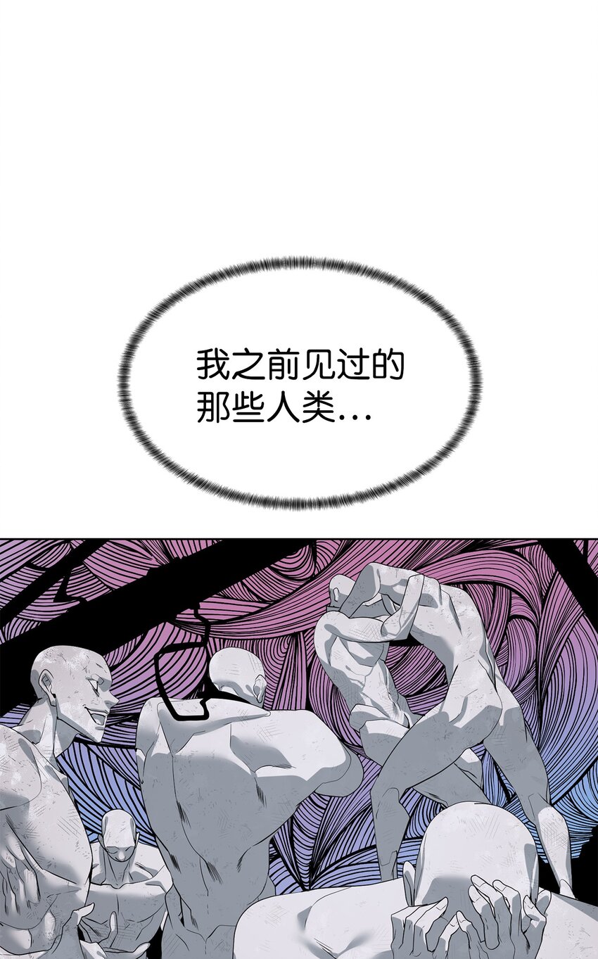 《穿越异界任务指南（Etranger)》31 神秘古建筑 第19页