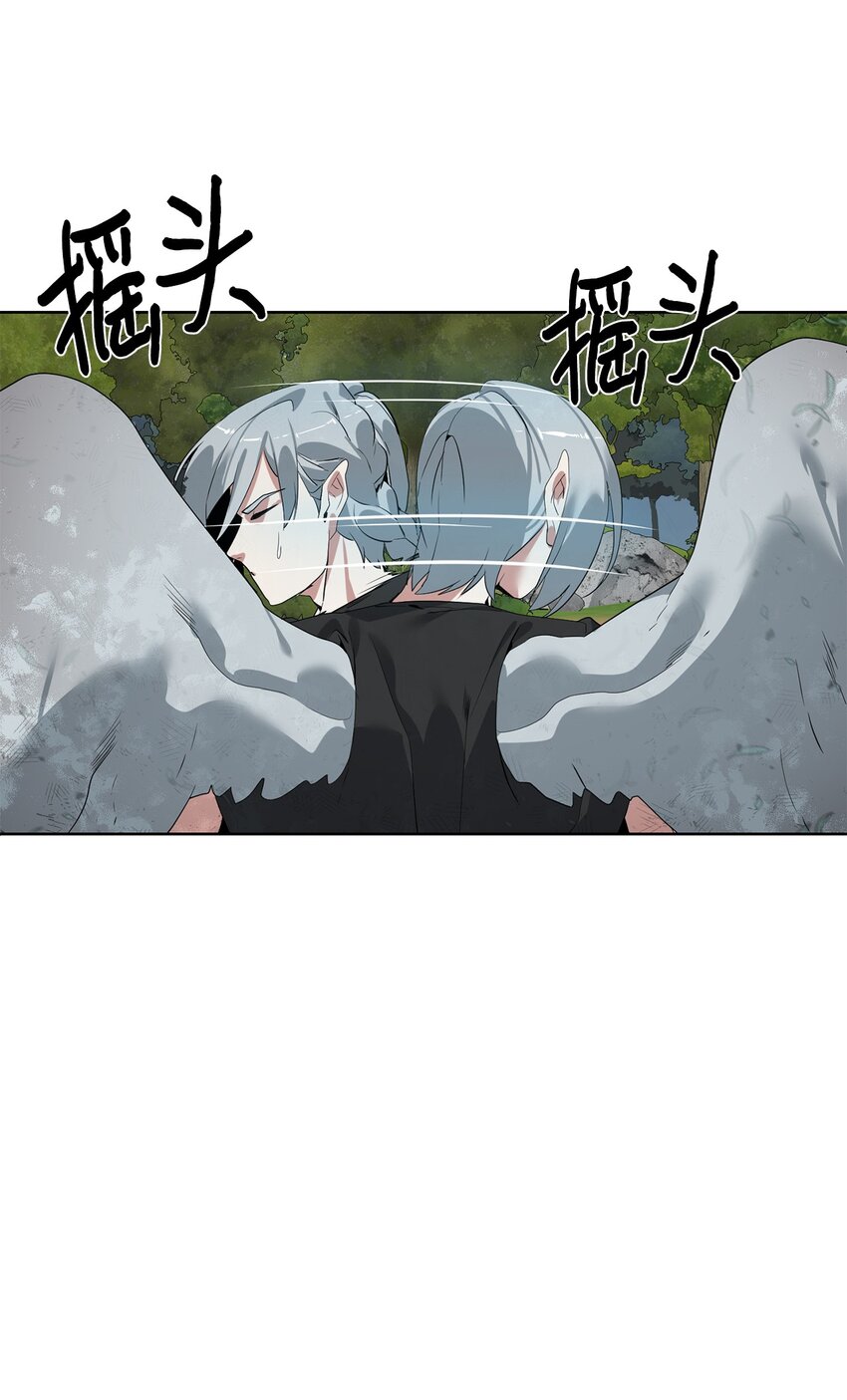 《穿越异界任务指南（Etranger)》31 神秘古建筑 第25页