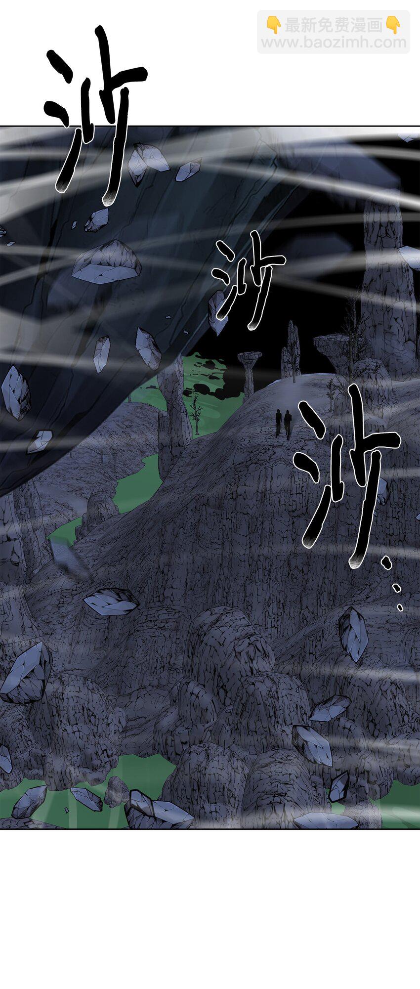《穿越异界任务指南（Etranger)》31 神秘古建筑 第27页