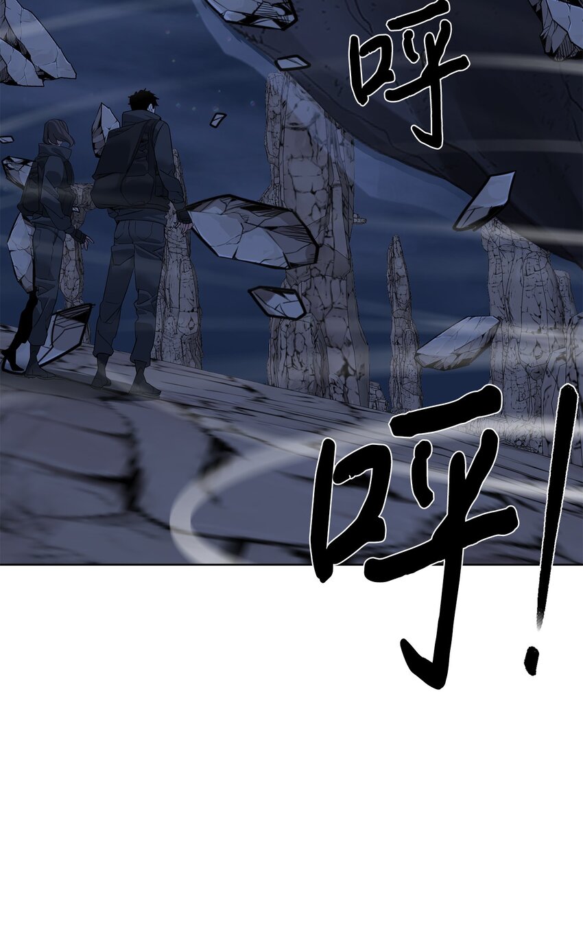 《穿越异界任务指南（Etranger)》31 神秘古建筑 第29页
