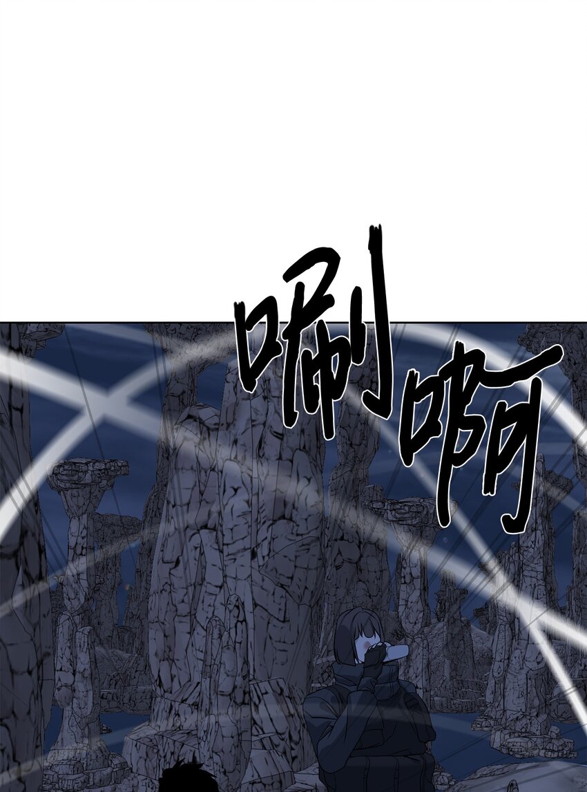 《穿越异界任务指南（Etranger)》31 神秘古建筑 第31页