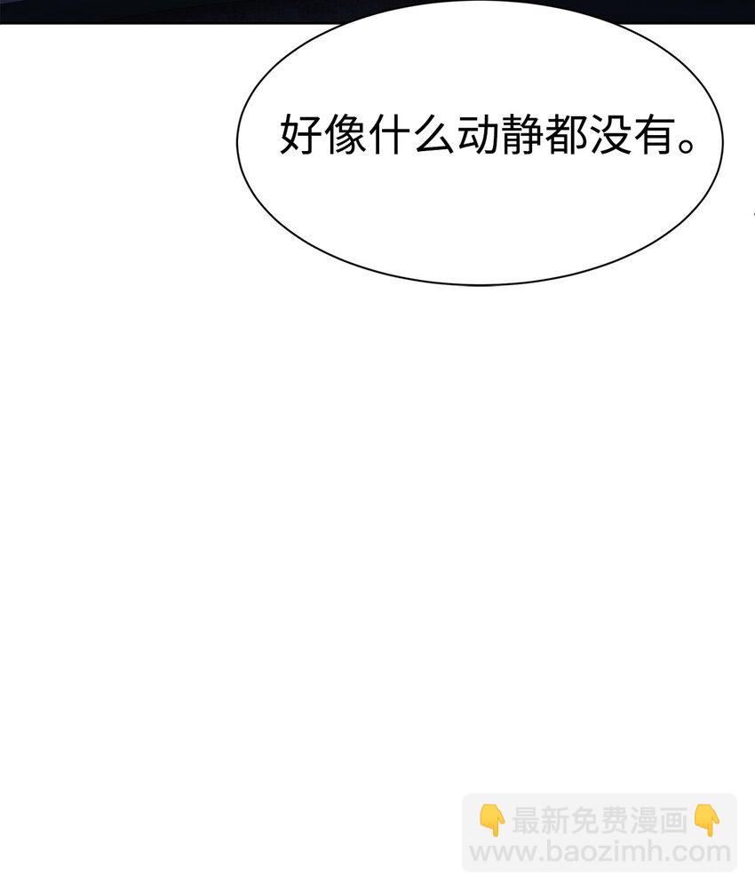 《穿越异界任务指南（Etranger)》31 神秘古建筑 第34页