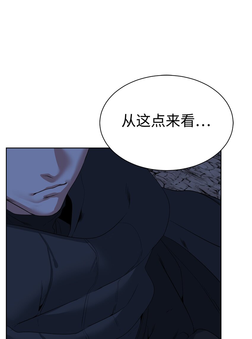 《穿越异界任务指南（Etranger)》31 神秘古建筑 第36页