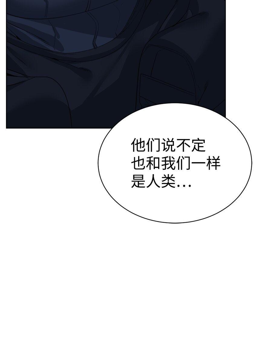 《穿越异界任务指南（Etranger)》31 神秘古建筑 第37页