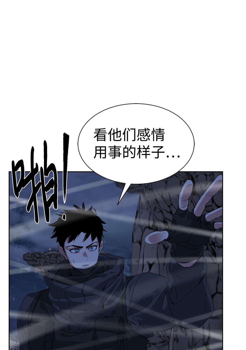 《穿越异界任务指南（Etranger)》31 神秘古建筑 第40页