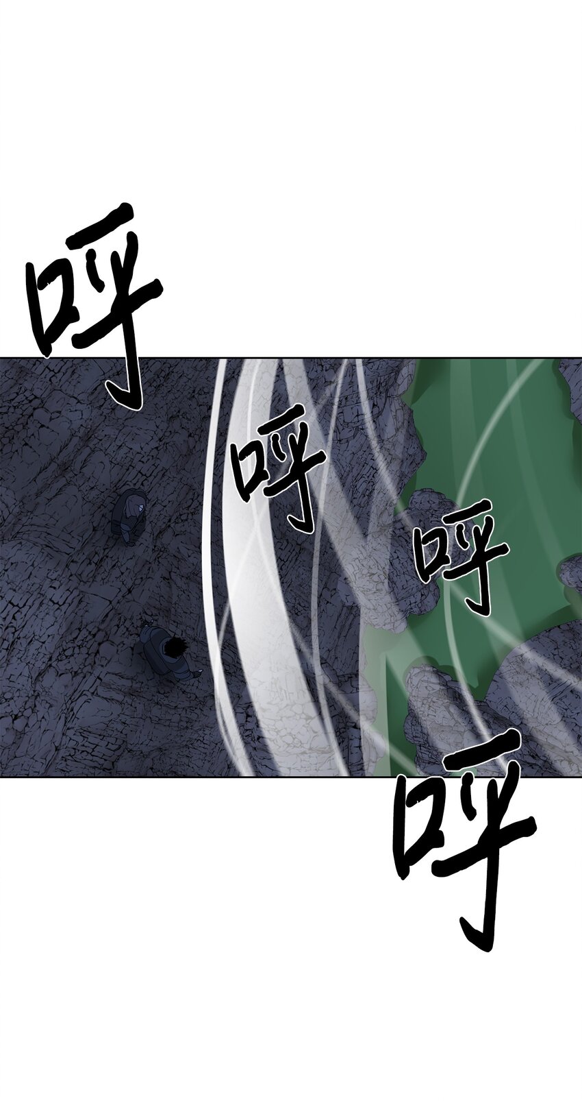 《穿越异界任务指南（Etranger)》31 神秘古建筑 第42页