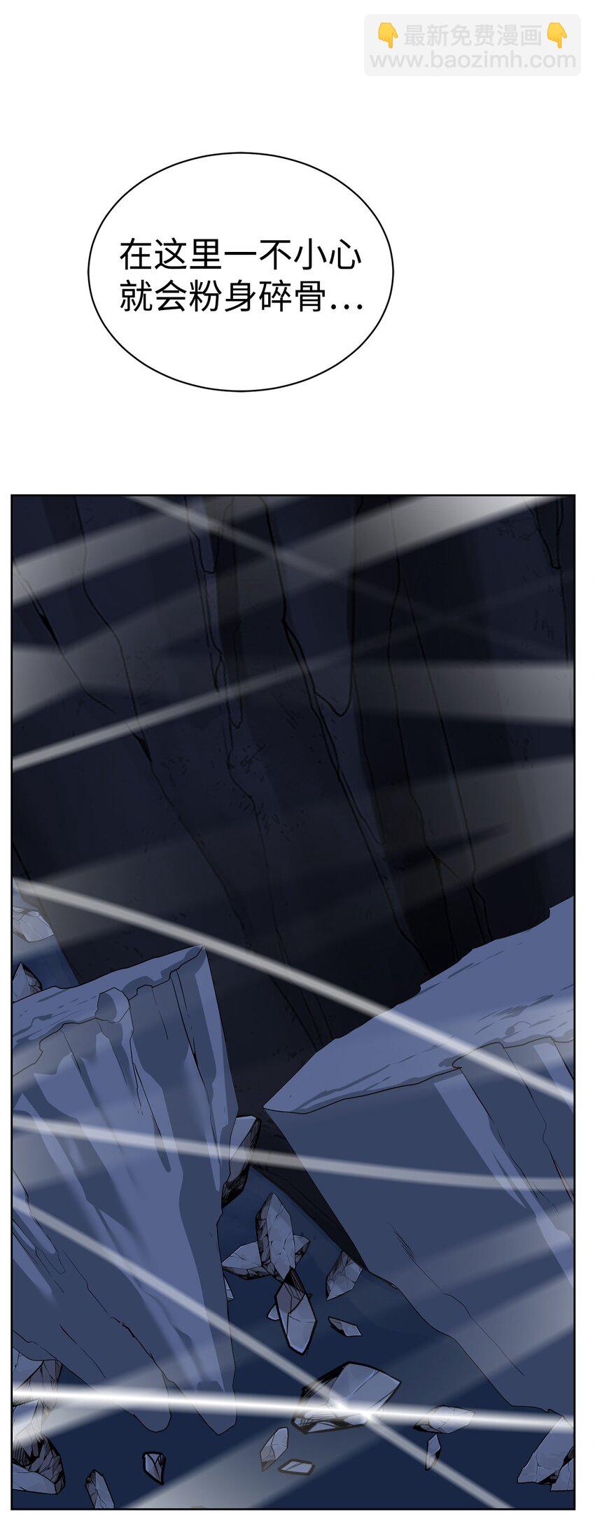 《穿越异界任务指南（Etranger)》31 神秘古建筑 第43页