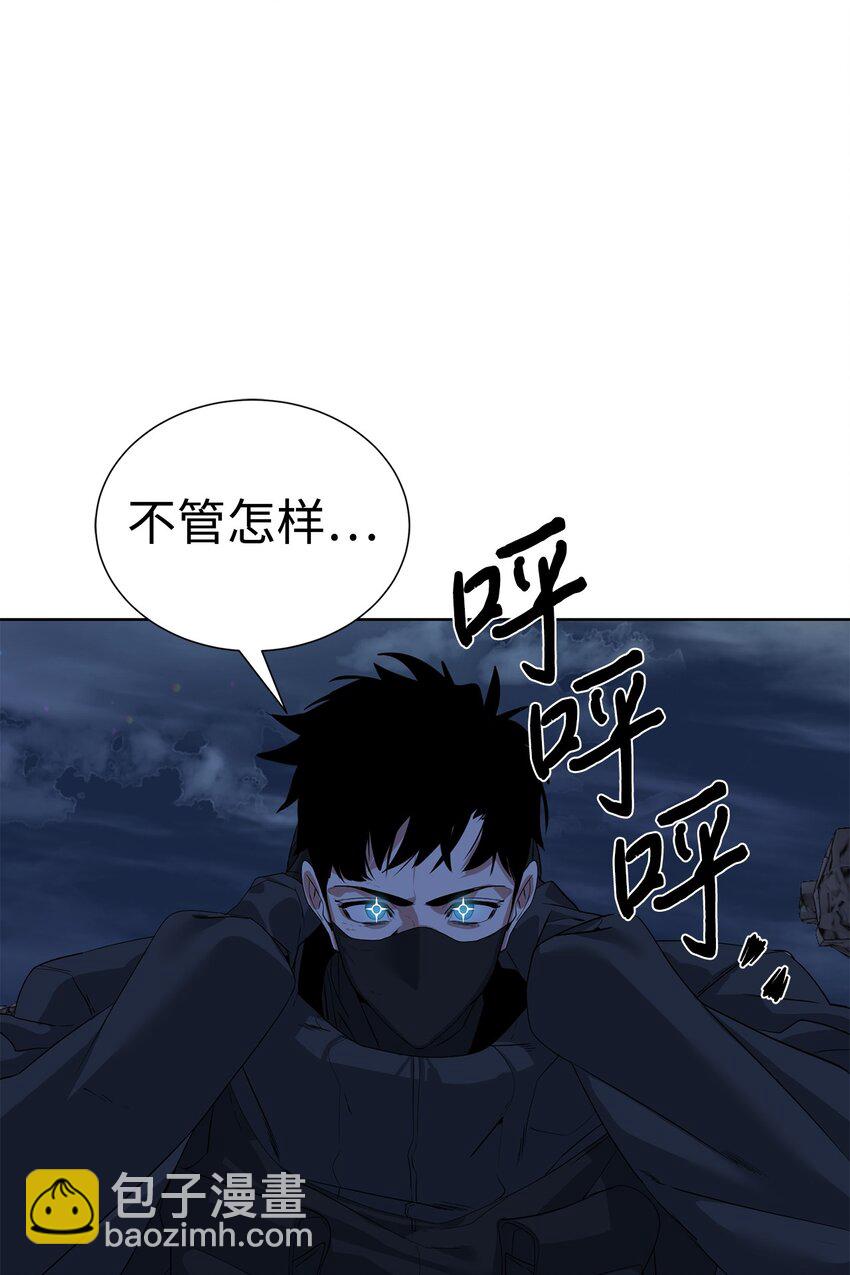 《穿越异界任务指南（Etranger)》31 神秘古建筑 第46页