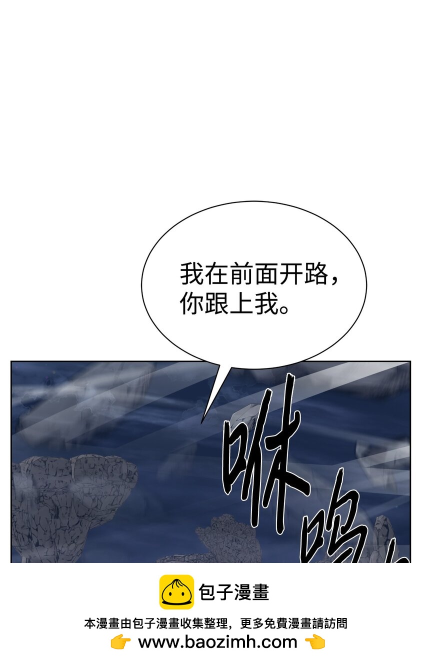 《穿越异界任务指南（Etranger)》31 神秘古建筑 第50页