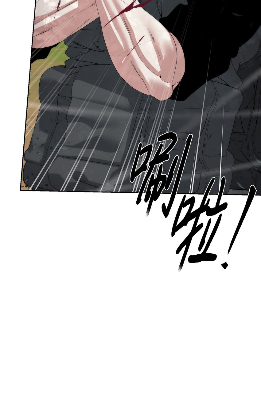 《穿越异界任务指南（Etranger)》35 游戏结束 第10页