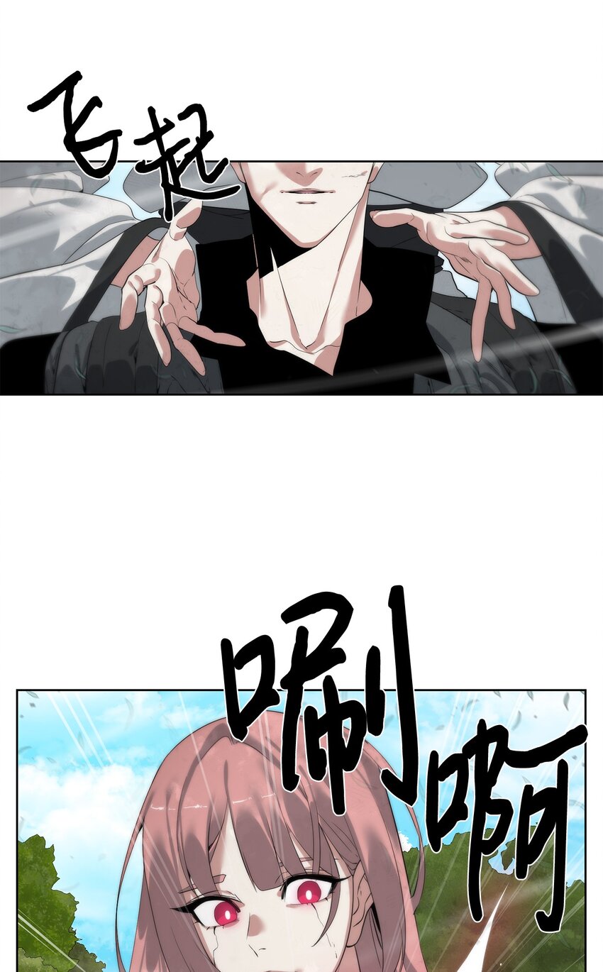 《穿越异界任务指南（Etranger)》35 游戏结束 第11页