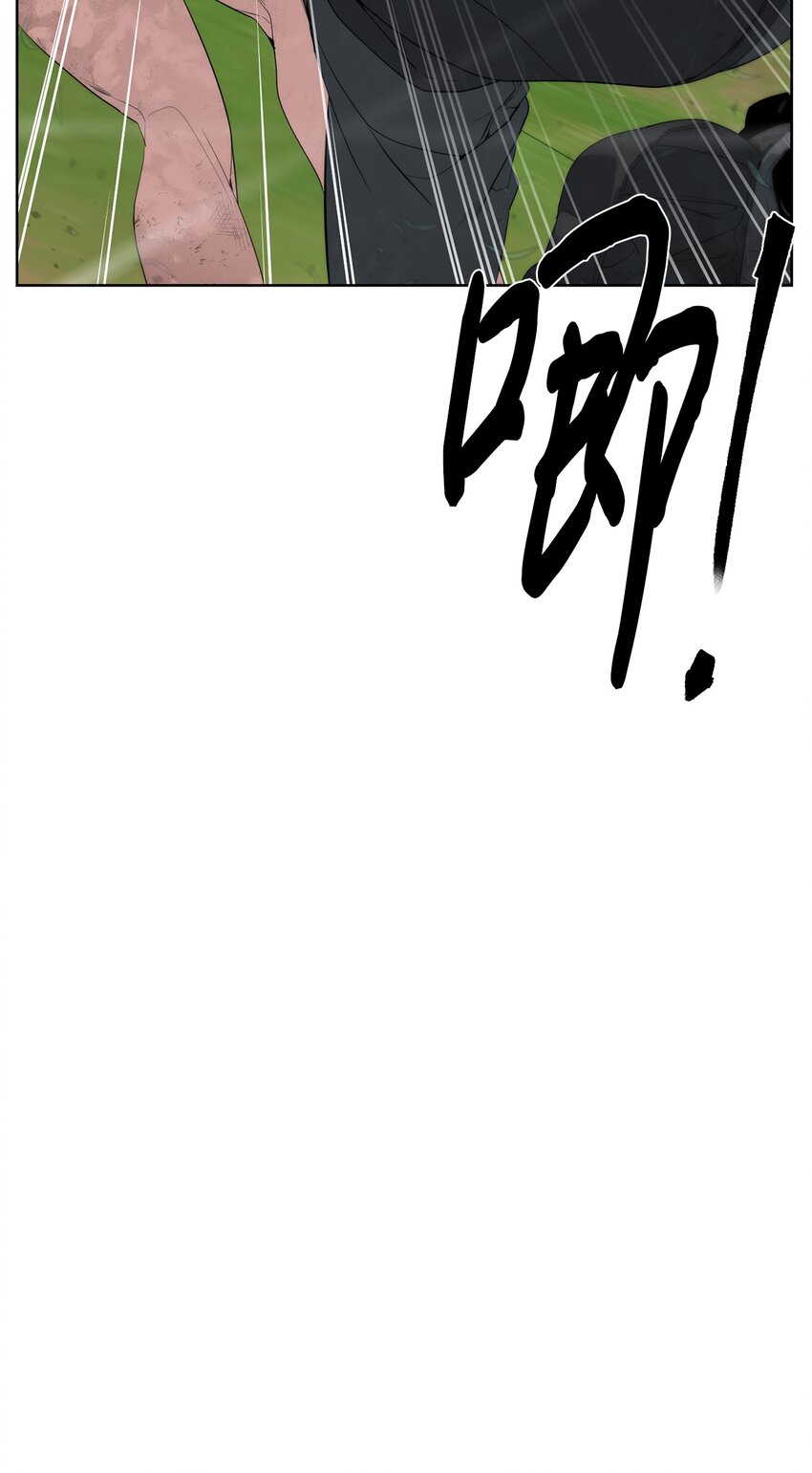《穿越异界任务指南（Etranger)》35 游戏结束 第16页