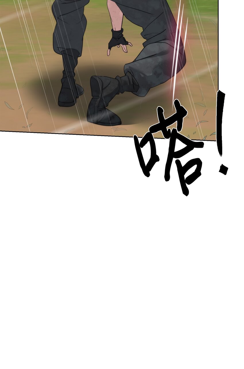 《穿越异界任务指南（Etranger)》35 游戏结束 第20页
