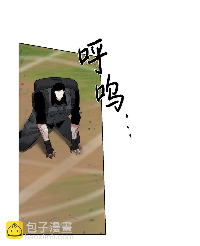 《穿越异界任务指南（Etranger)》35 游戏结束 第21页