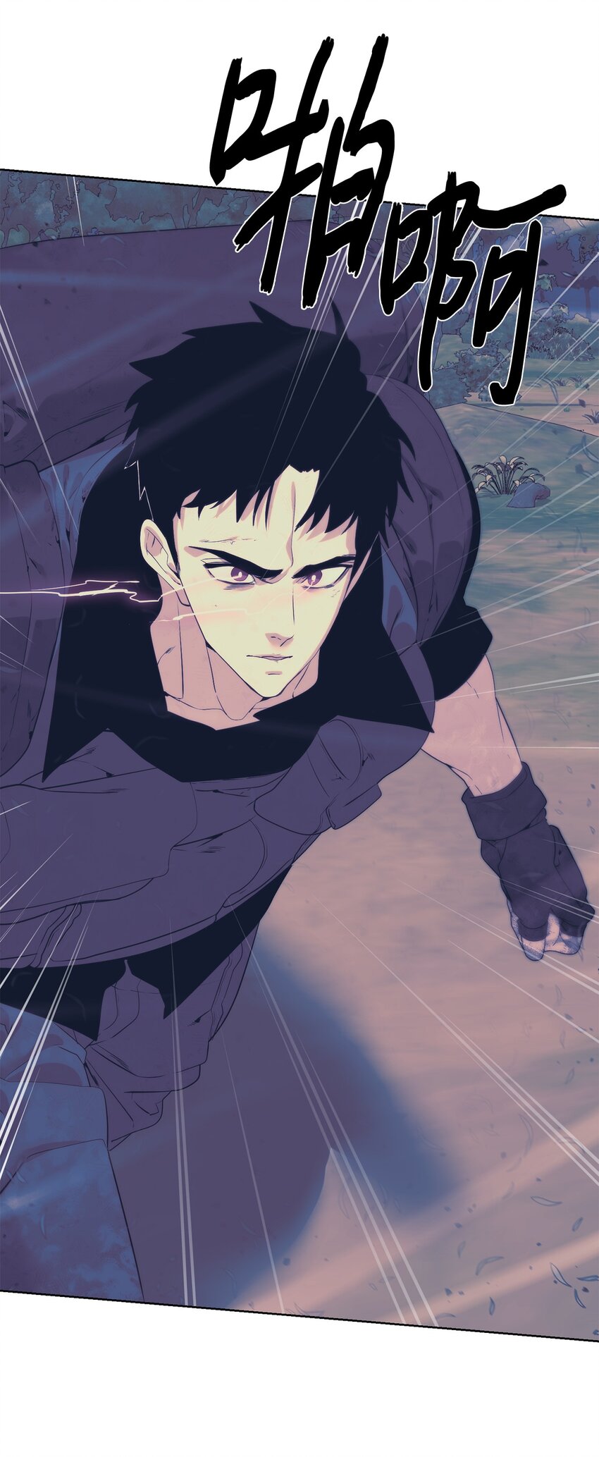 《穿越异界任务指南（Etranger)》35 游戏结束 第22页