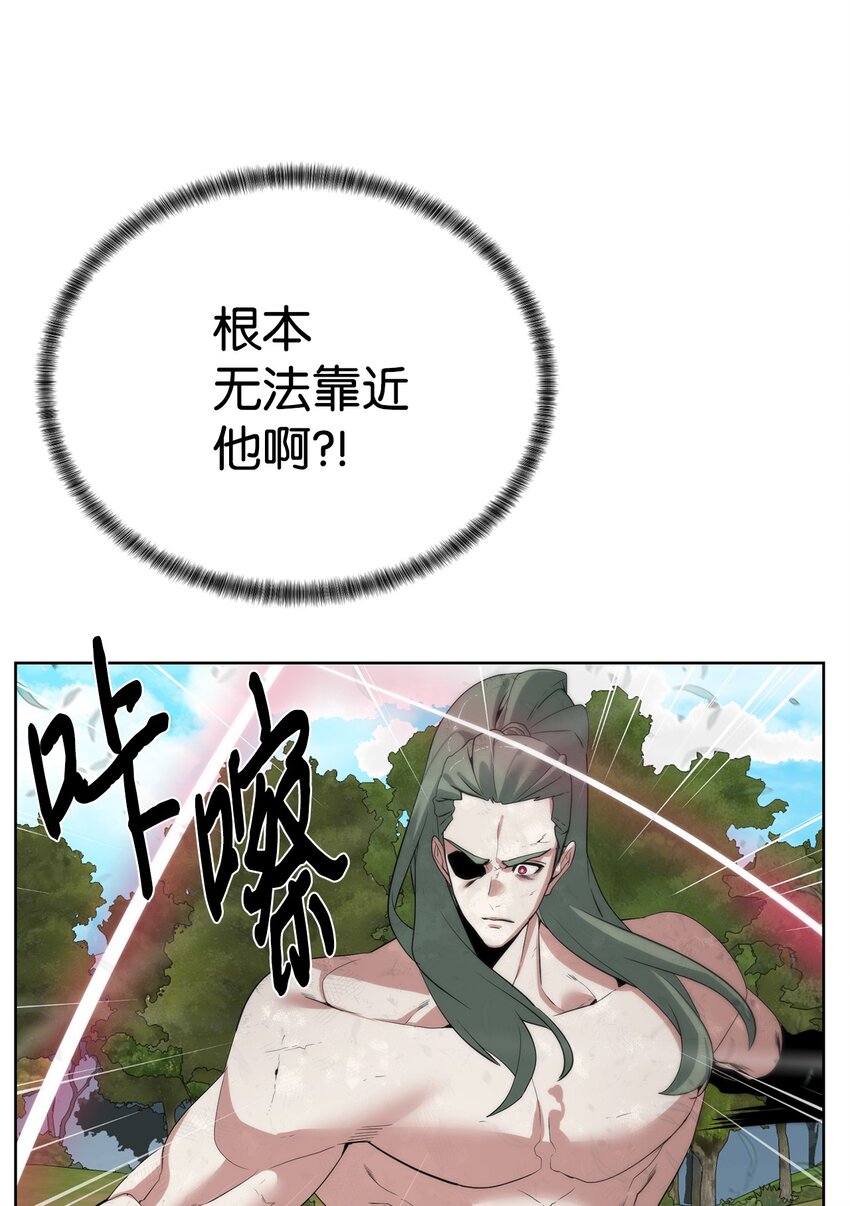 《穿越异界任务指南（Etranger)》35 游戏结束 第27页
