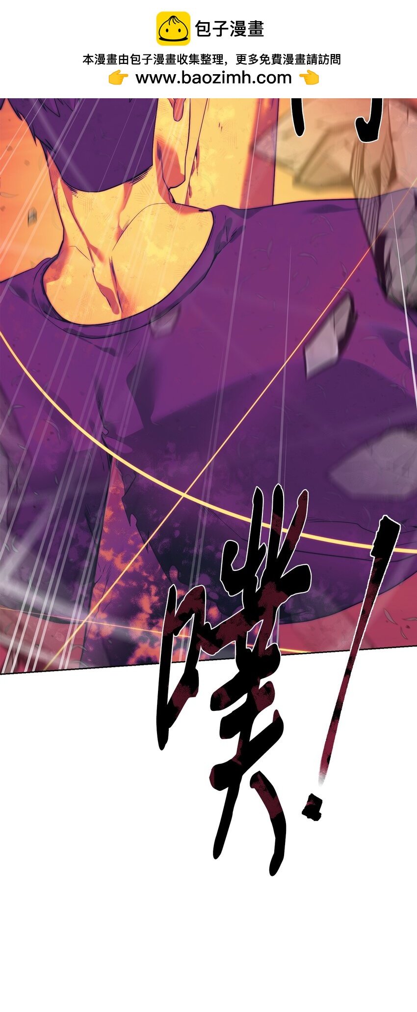 《穿越异界任务指南（Etranger)》35 游戏结束 第2页