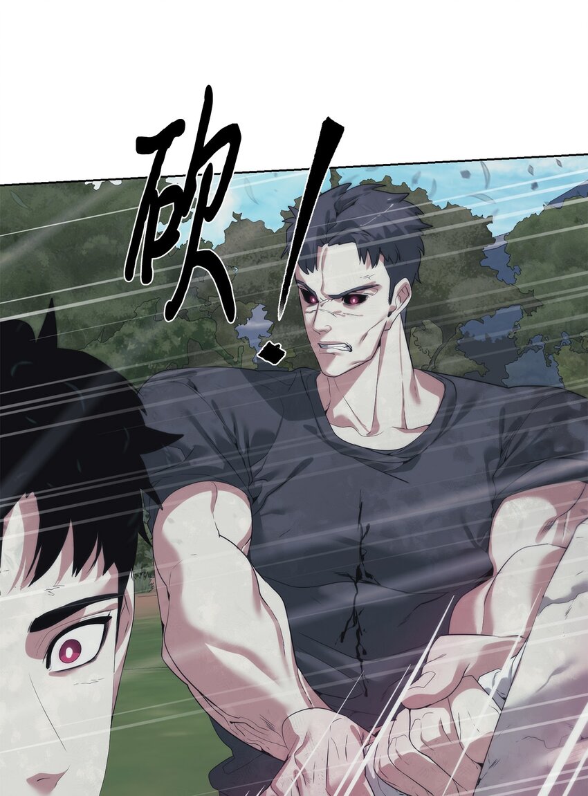 《穿越异界任务指南（Etranger)》35 游戏结束 第30页