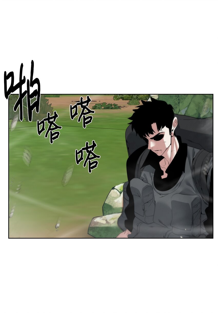 《穿越异界任务指南（Etranger)》35 游戏结束 第37页
