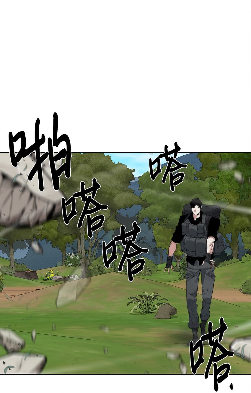 《穿越异界任务指南（Etranger)》35 游戏结束 第5页
