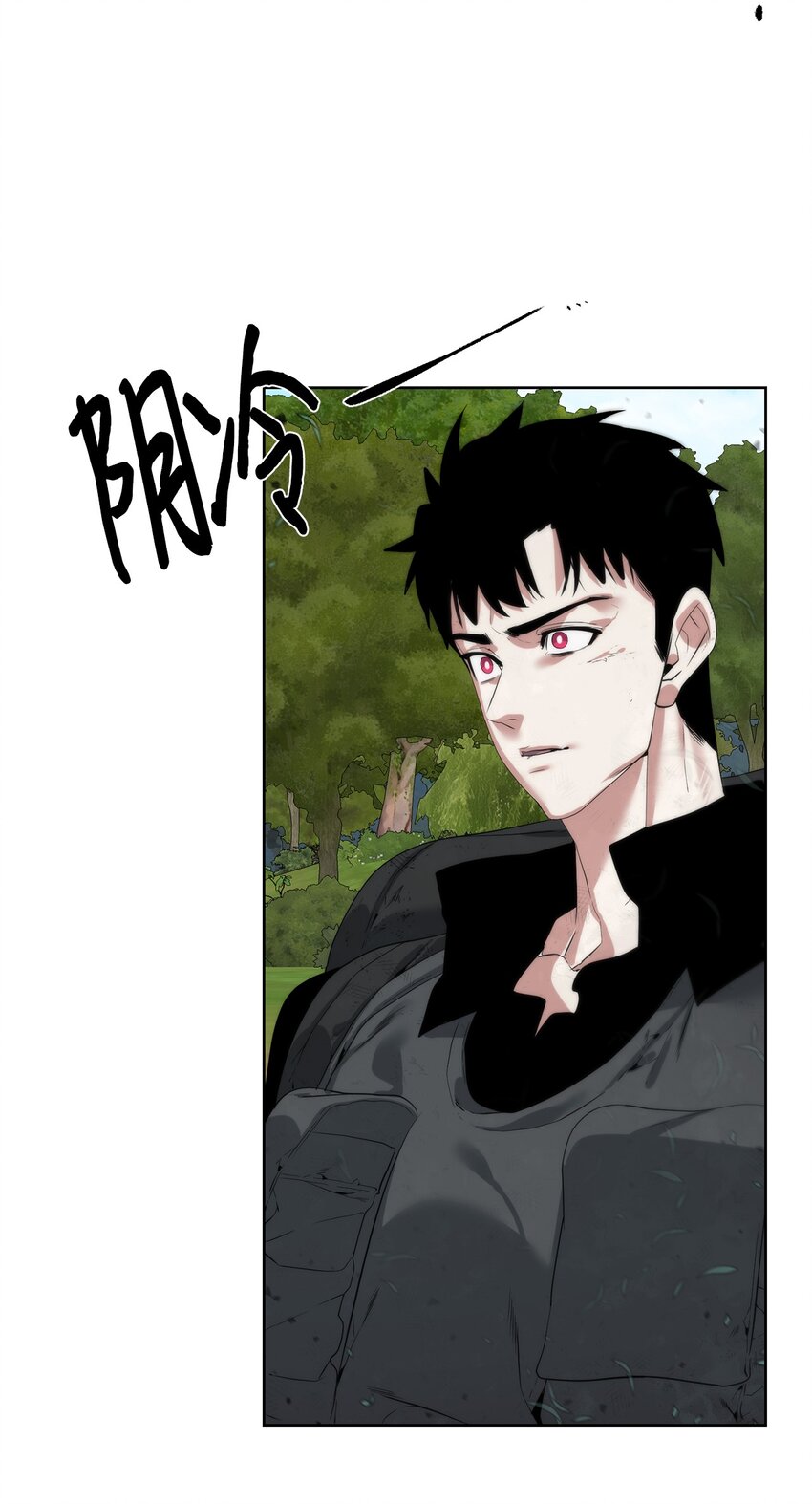 《穿越异界任务指南（Etranger)》35 游戏结束 第6页