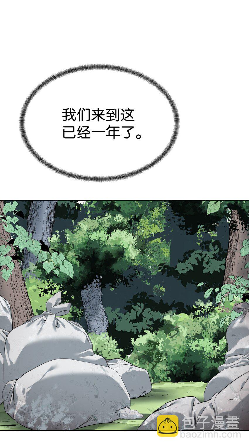 《穿越异界任务指南（Etranger)》33 召唤者之战 第11页