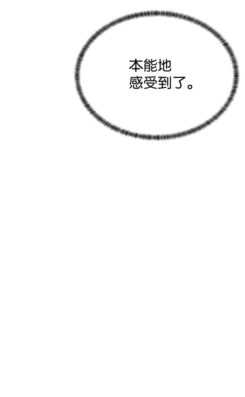 《穿越异界任务指南（Etranger)》33 召唤者之战 第20页