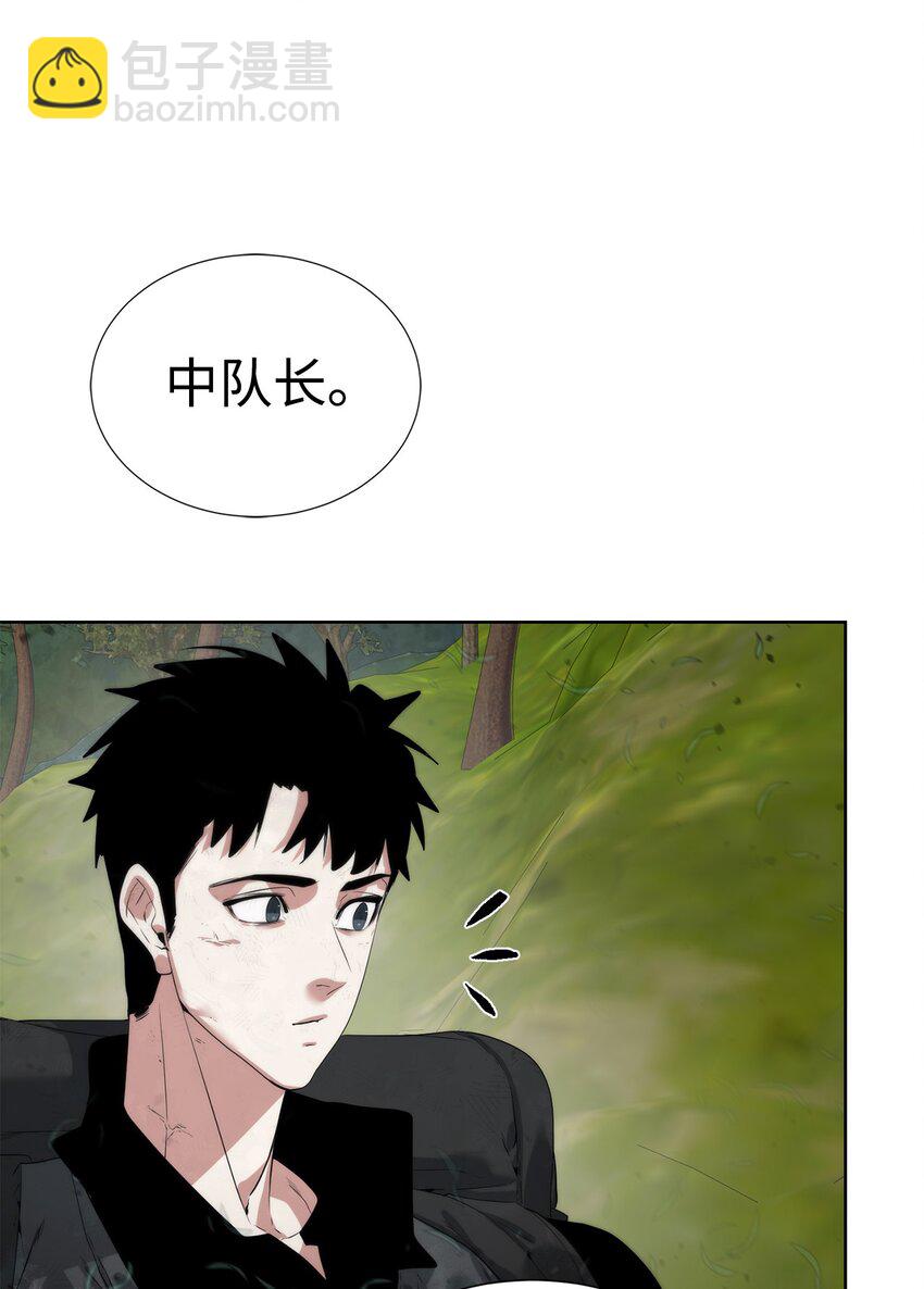 《穿越异界任务指南（Etranger)》33 召唤者之战 第25页