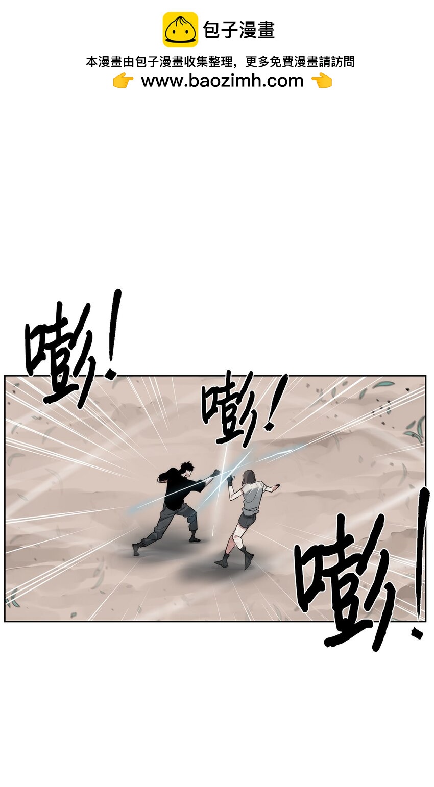 《穿越异界任务指南（Etranger)》33 召唤者之战 第2页