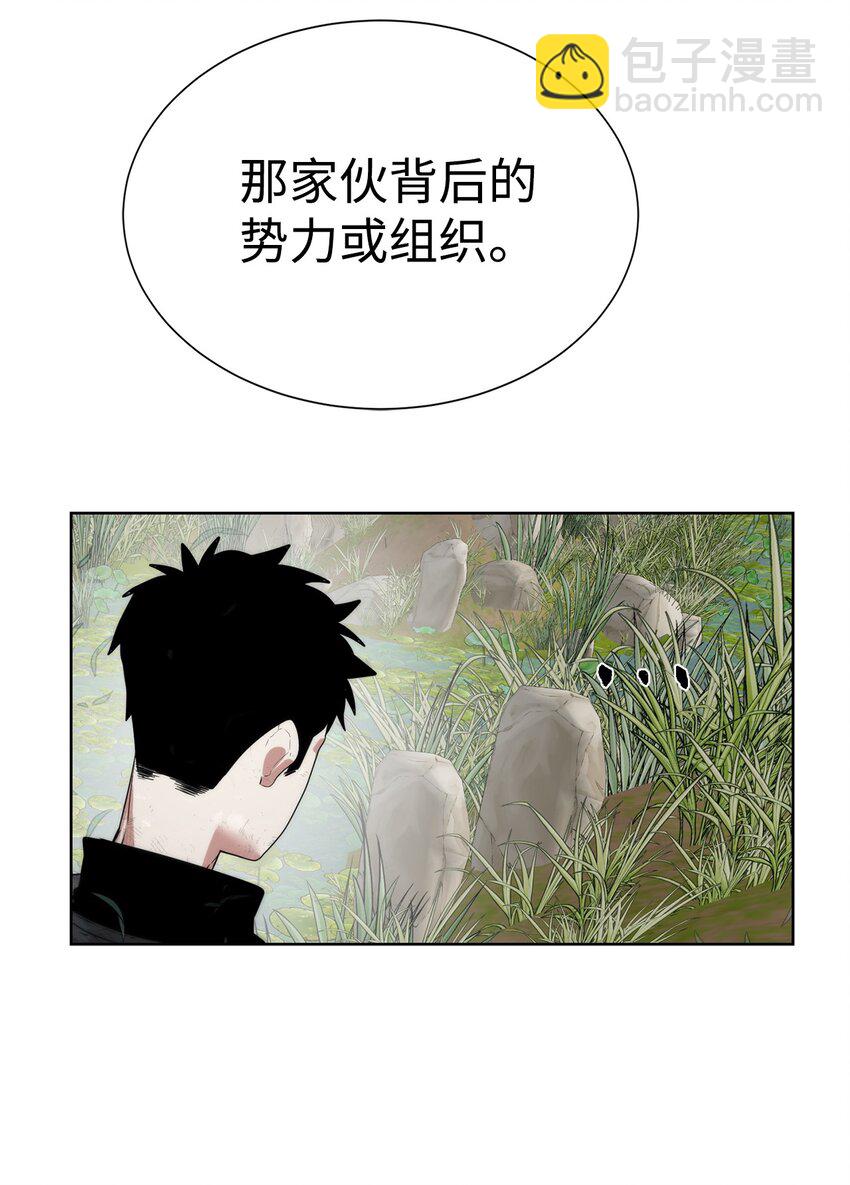 《穿越异界任务指南（Etranger)》33 召唤者之战 第32页