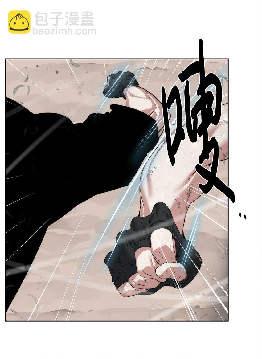 《穿越异界任务指南（Etranger)》33 召唤者之战 第3页