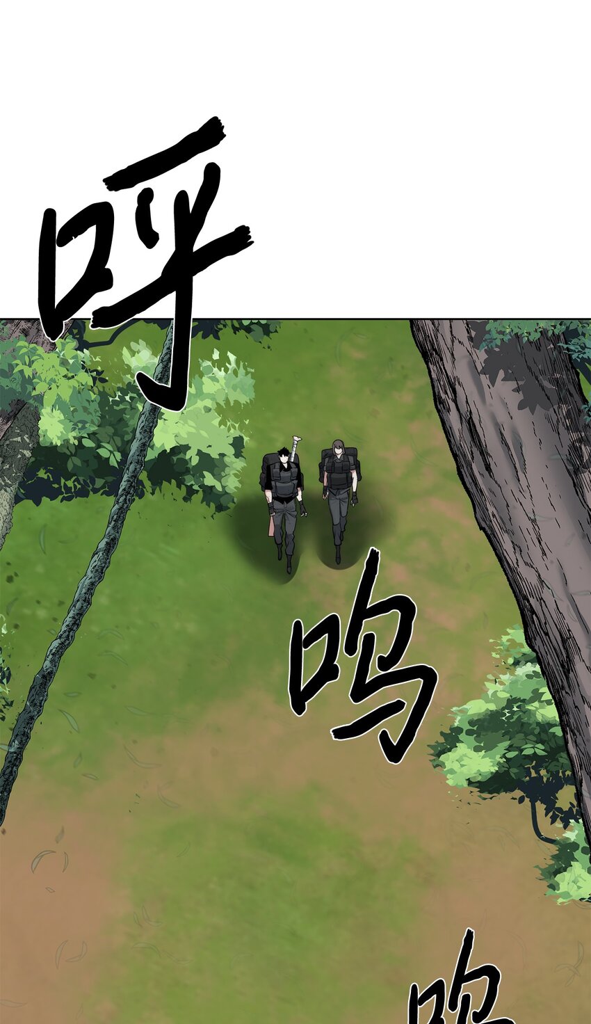 《穿越异界任务指南（Etranger)》33 召唤者之战 第42页