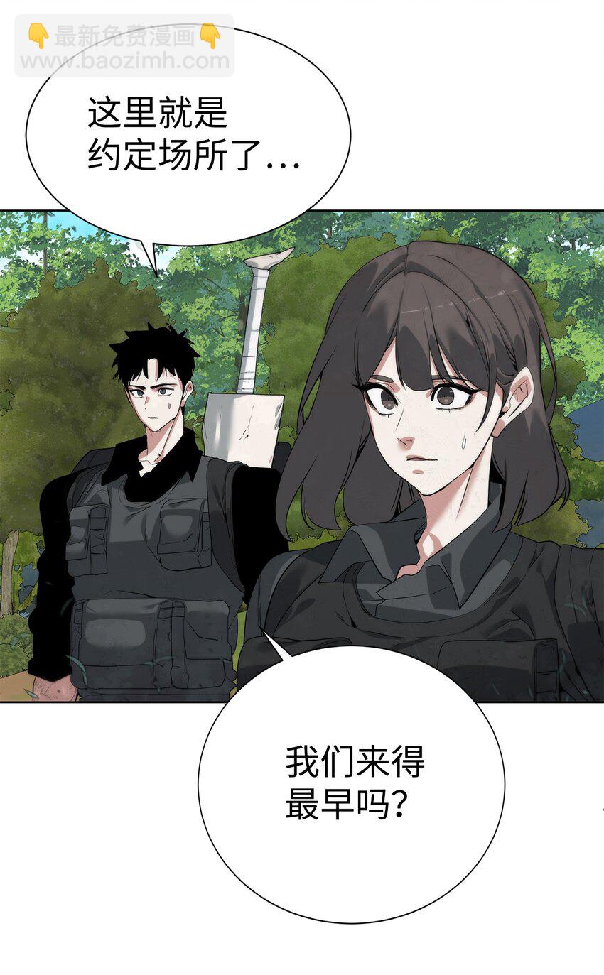 《穿越异界任务指南（Etranger)》33 召唤者之战 第44页