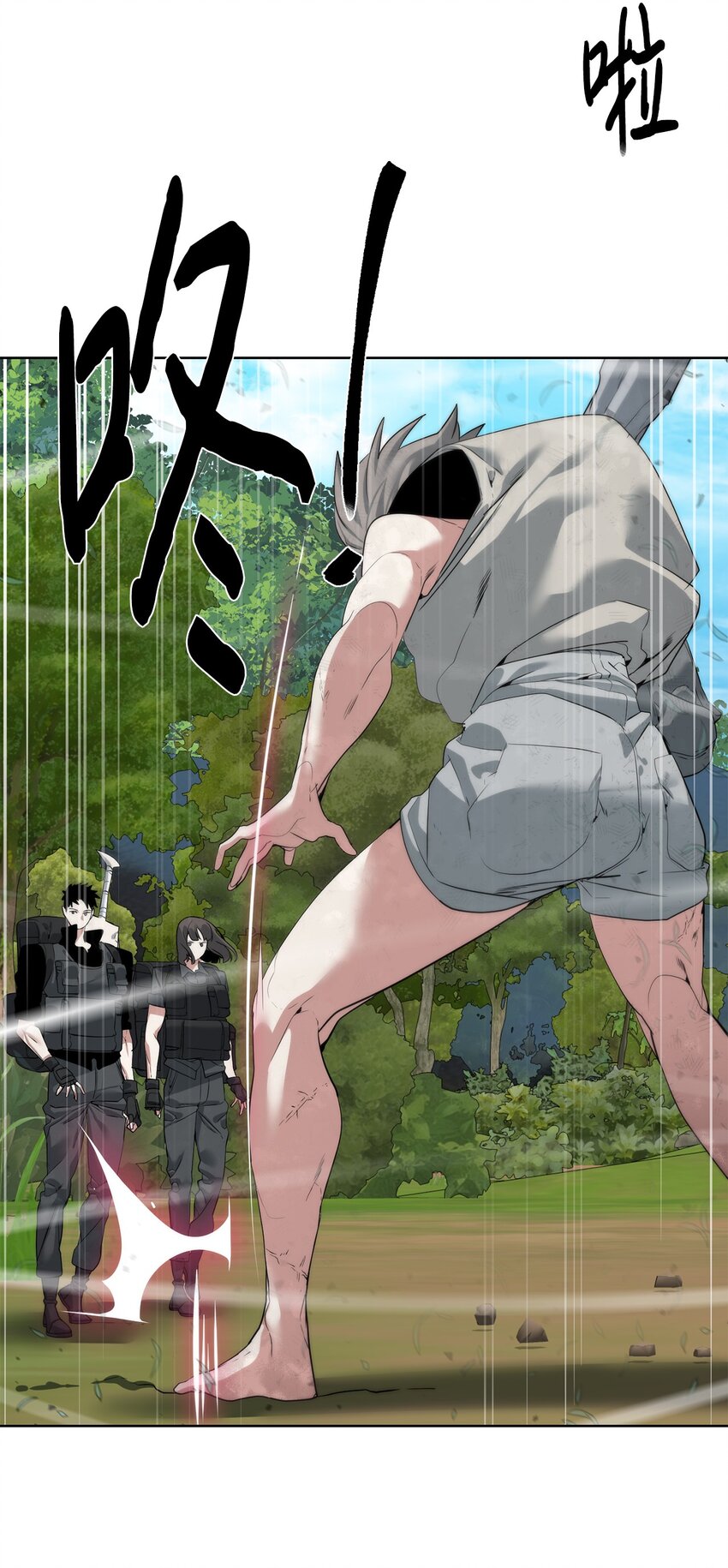 《穿越异界任务指南（Etranger)》33 召唤者之战 第46页