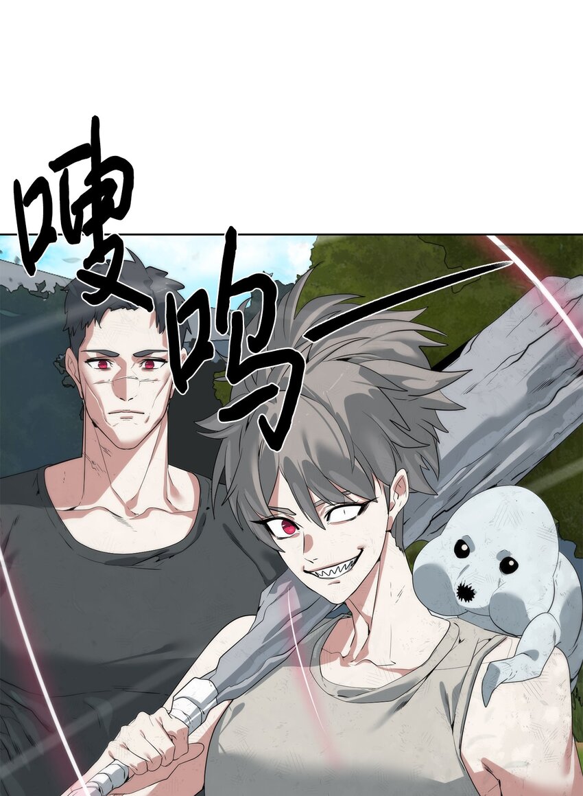 《穿越异界任务指南（Etranger)》33 召唤者之战 第47页