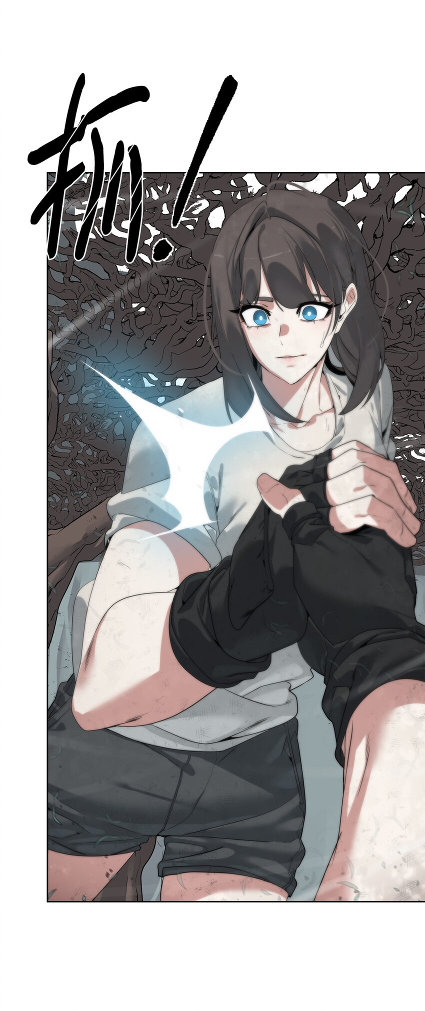 《穿越异界任务指南（Etranger)》33 召唤者之战 第6页